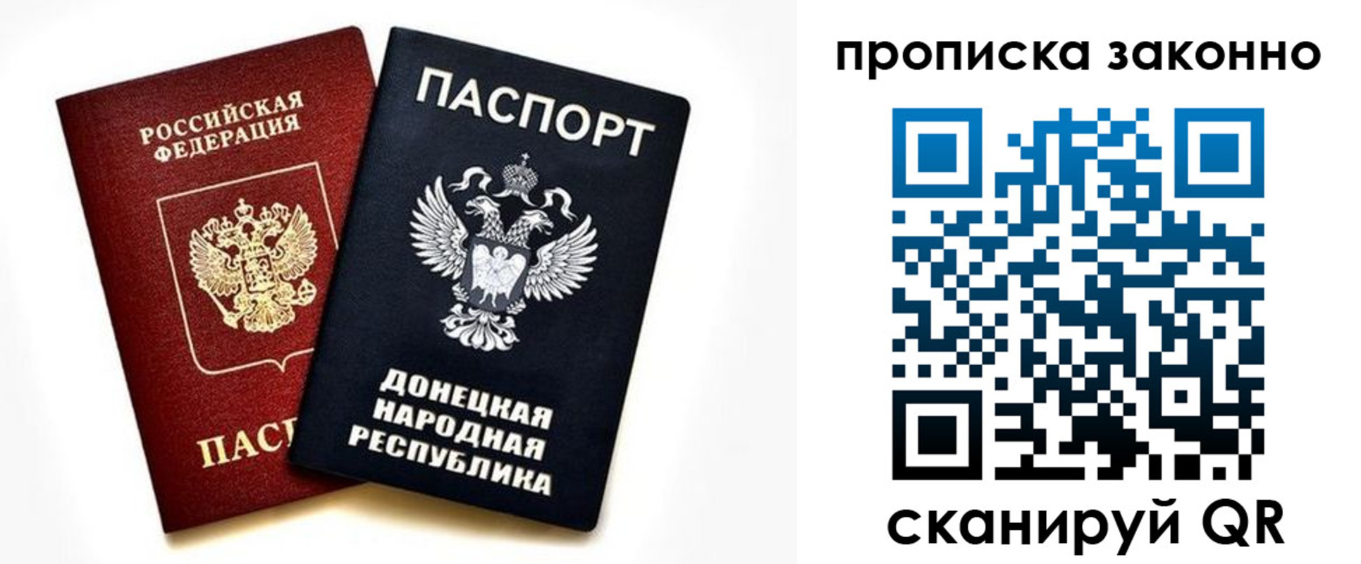 регистрация для дет. сада в Улан-Удэ