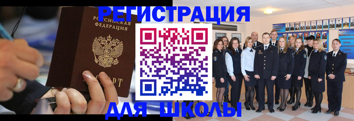 найти адрес прописки в Улан-Удэ